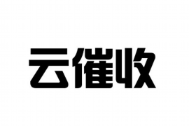 江川要账公司更多成功案例详情